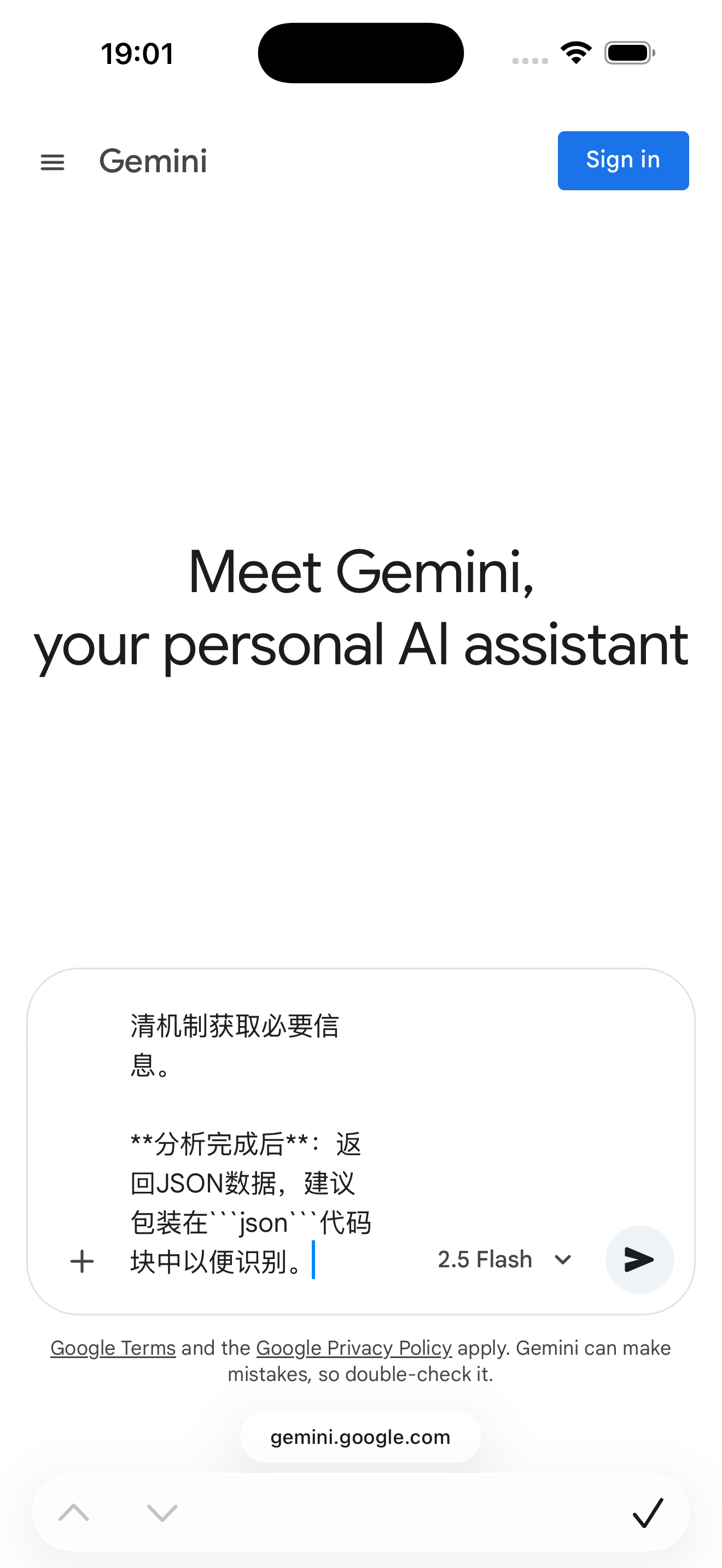 Paste Prompt to AI Tool
